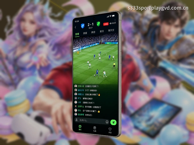 下载老哥网 APP，随时关注赛况